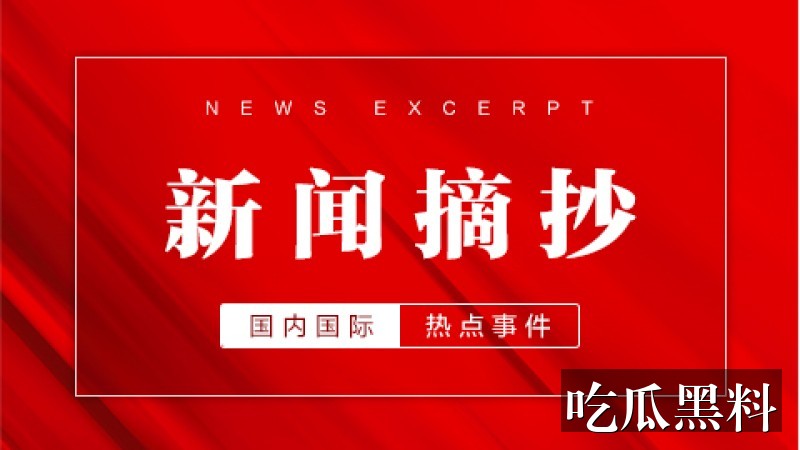 成全的视频高清在线观看免费 - 成全的更新脉络 - 高清入口 - 成全的视频高清在线观看免费更新脉络-高清入口-成全的视频高清在线观看免费-成全的视频高清在线观看免导航站-成全的视频高清在线观看免导航站-成全的视频高清在线观看免费